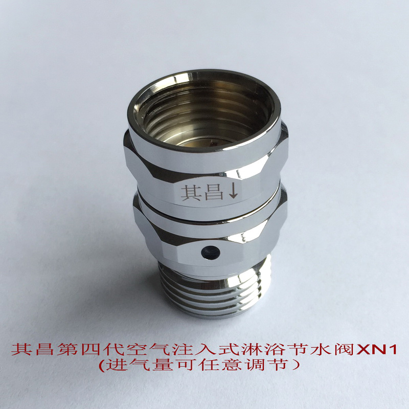 XN1淋浴節水器放大圖