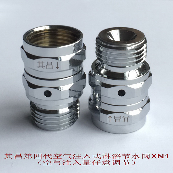XN1淋浴節水器圖二