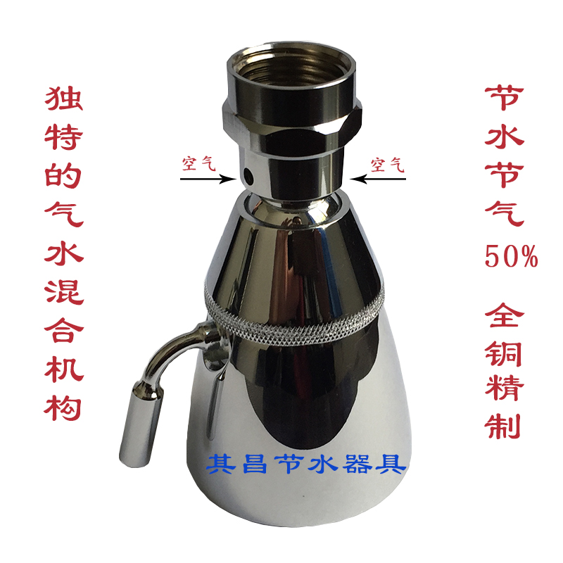 空氣注入式淋浴節水噴頭，淋浴節水花灑