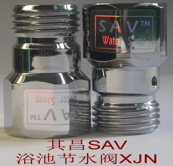 SAV 浴室節水器