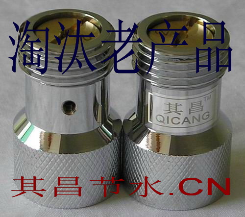 淋浴花灑節水器淘汰老產品