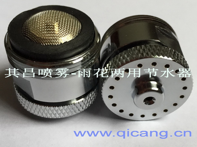 多功能家用節水器Z24A