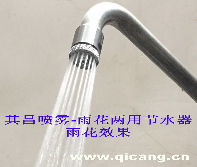 多功能家庭節水器廚房安裝實例