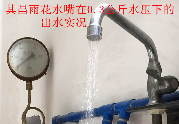 Y22B 0.03MPa水壓出水實況網站.jpg