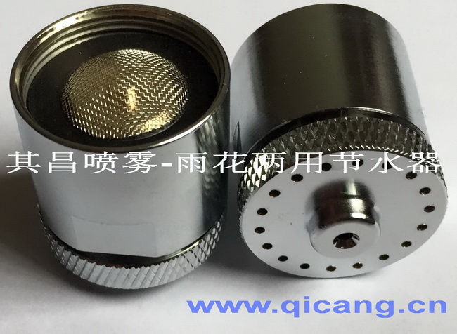 多功能家庭廚房節水器Z22B