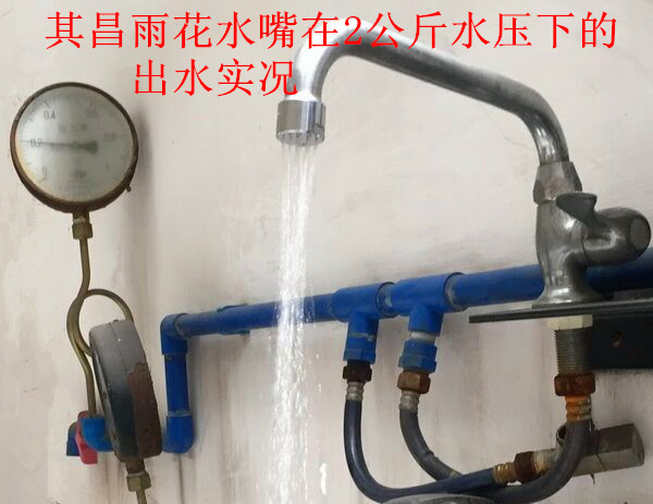 Y22B出水實況0.2MPa