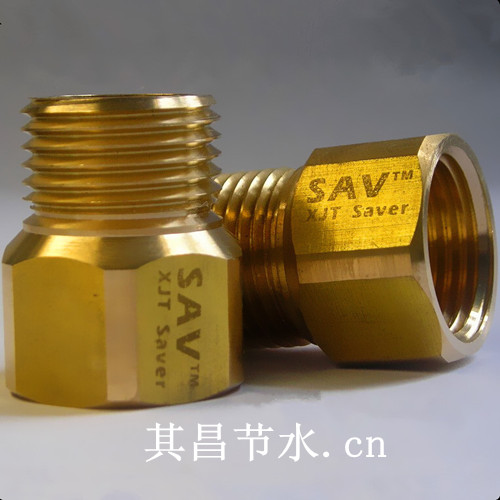 節水大師節水器