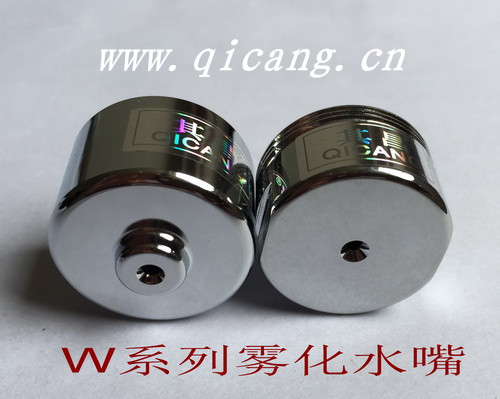 水龍頭噴霧節水器內外牙