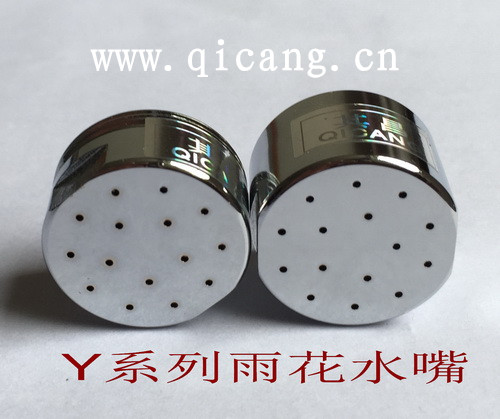 花灑式水龍頭節水器