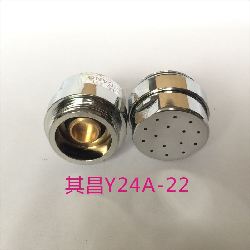 花灑式水龍頭節水器Y24A-22