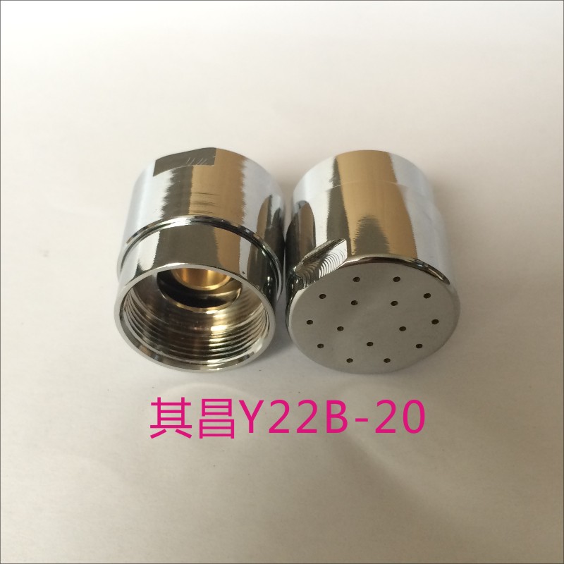 花灑式水龍頭節水器Y22B-20