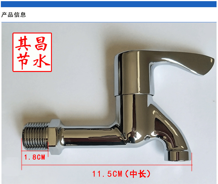F系列恒流節水龍頭F5/F7/F9/F11外觀相同