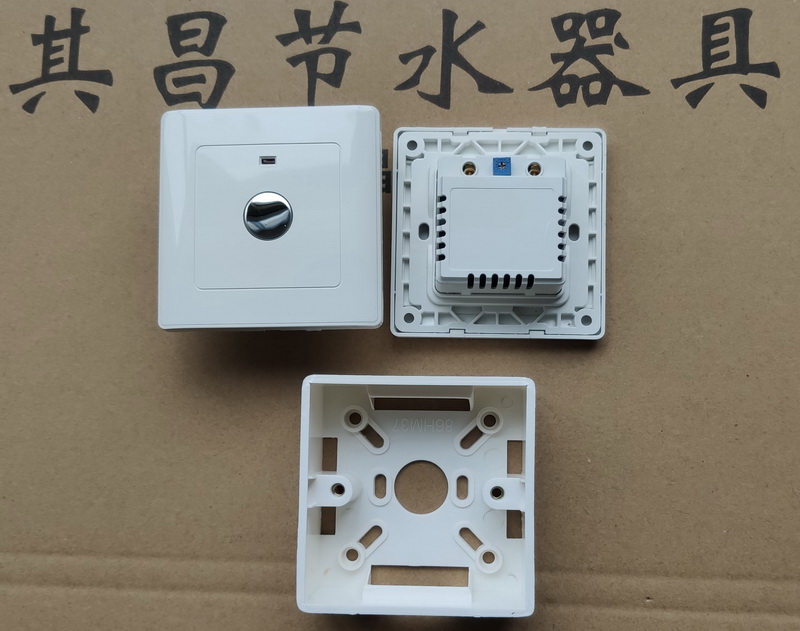 其昌電動落水膽專用觸摸延時開關