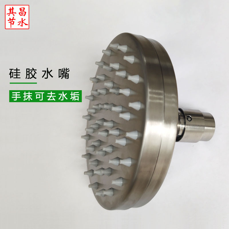 硅膠出水嘴