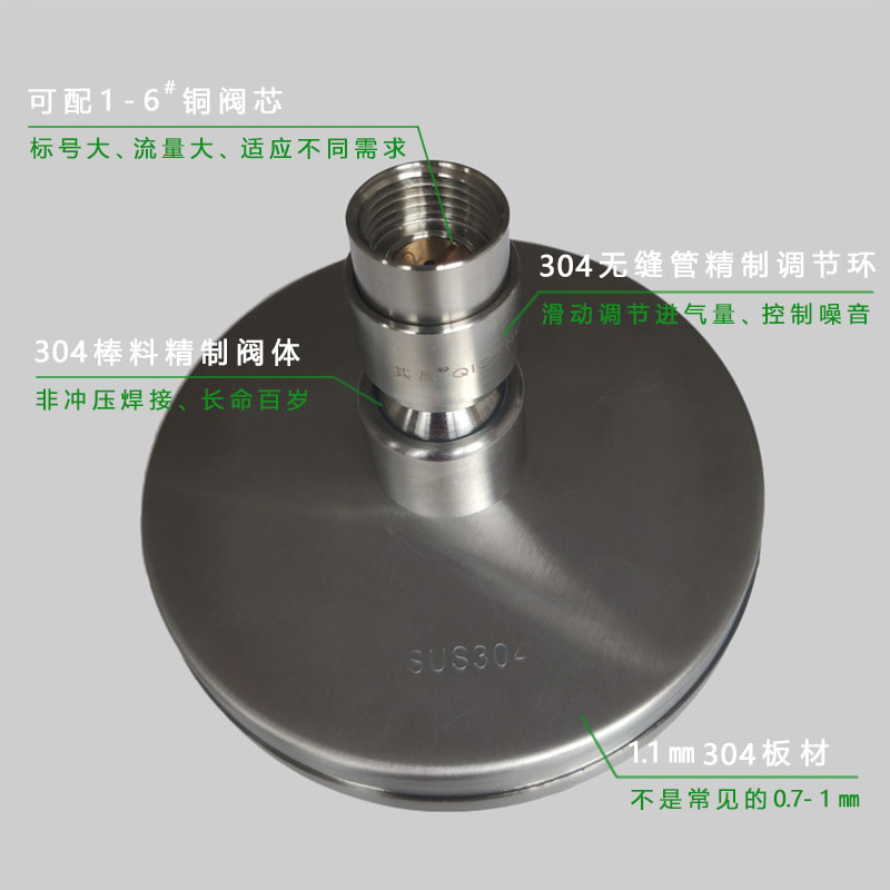 節水頂噴工藝細節