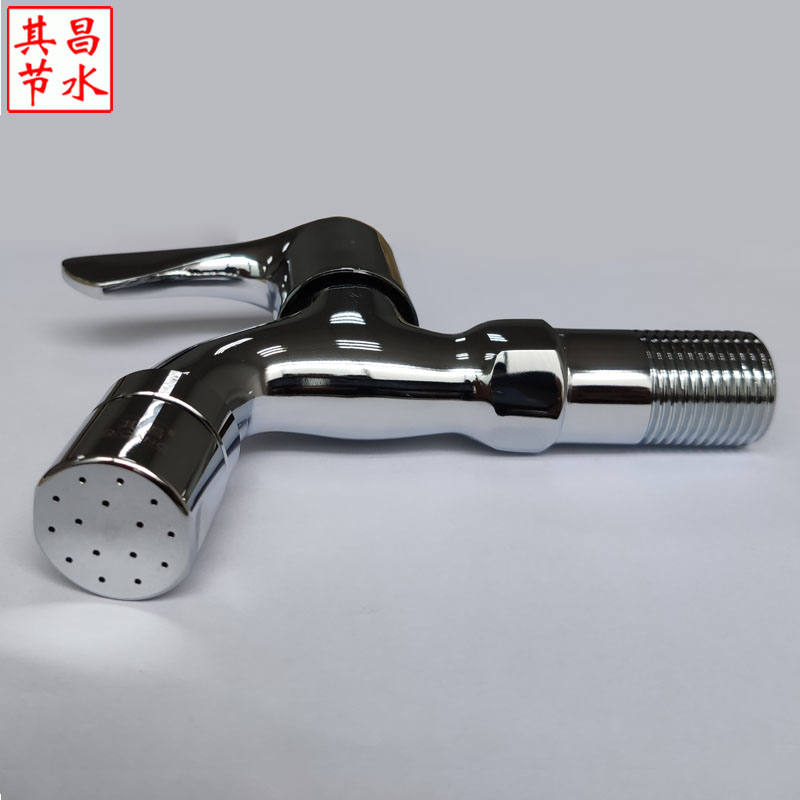 花灑式節水龍頭