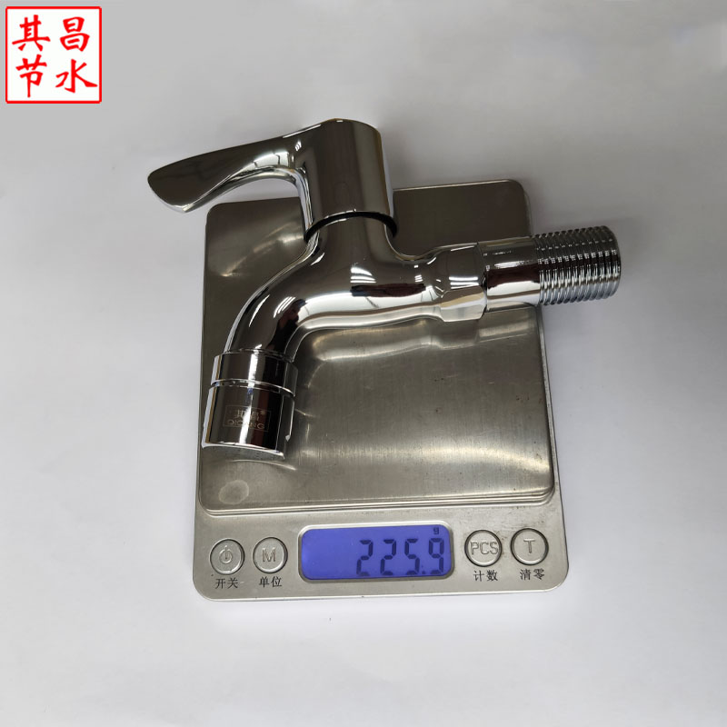 雨花式節水龍頭凈重