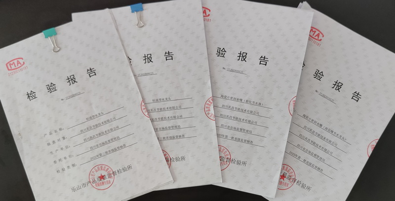 節水龍頭檢驗報告