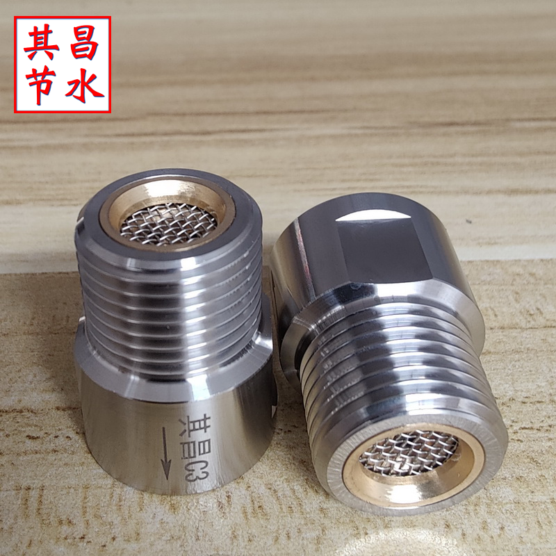 C3定流量閥