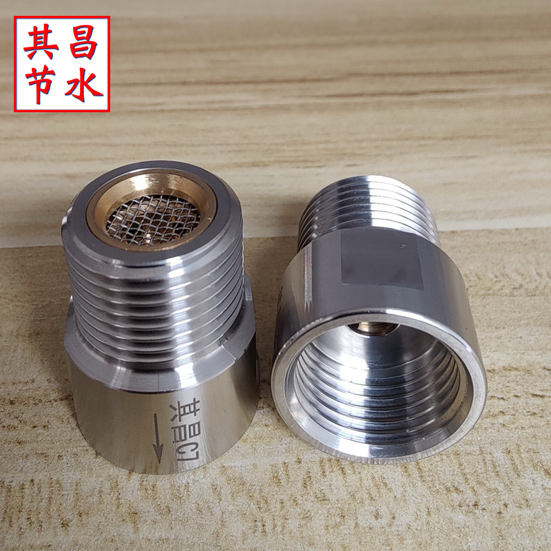 恒流節水閥-304閥體