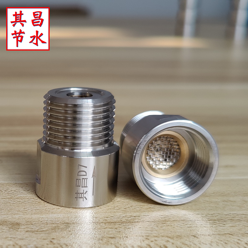 D7定流量閥