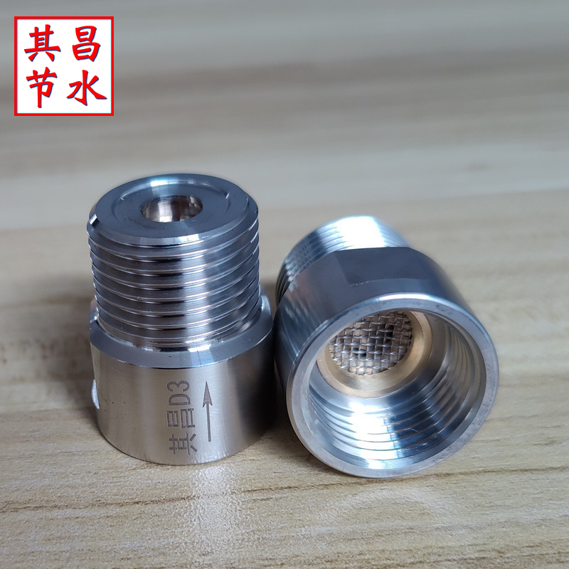 D3定流量閥