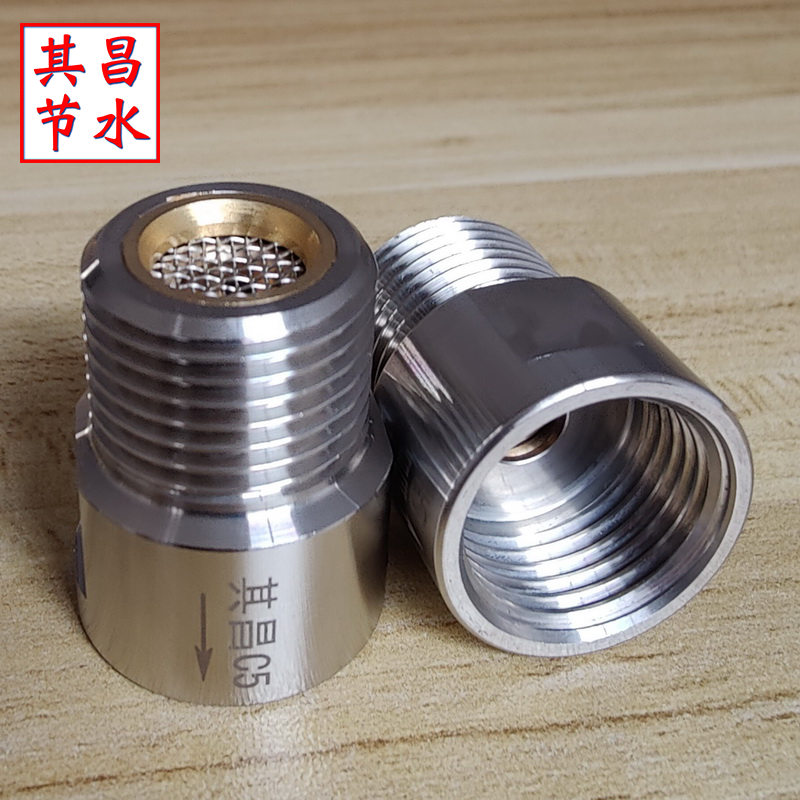 C5定流量閥