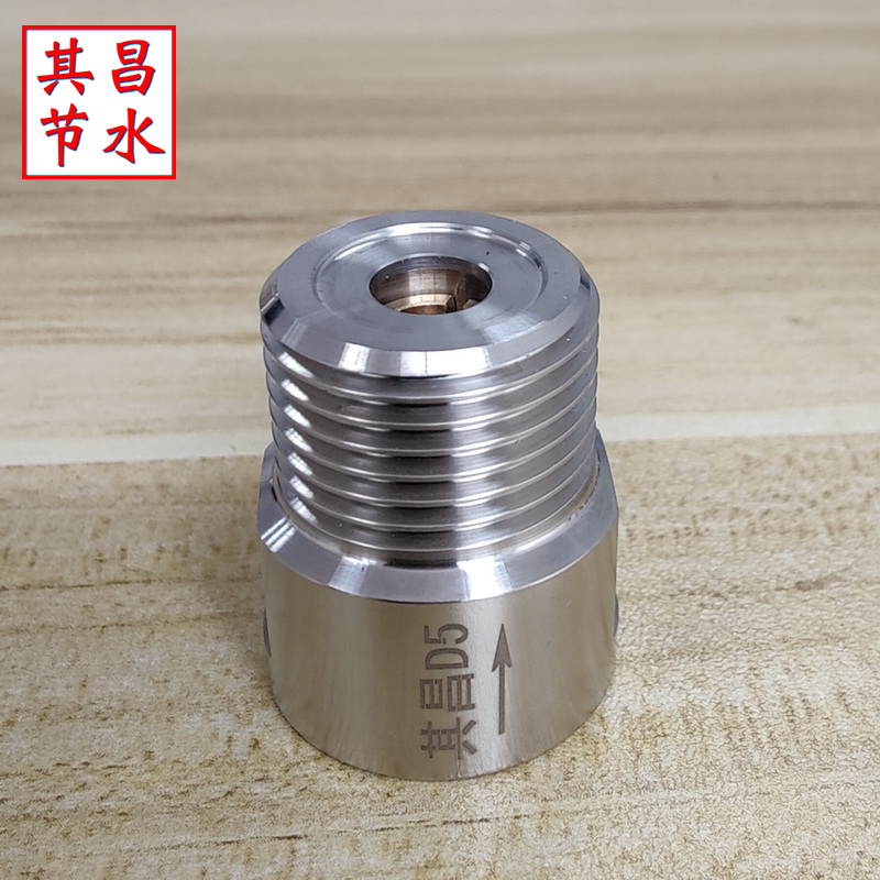 D5定流量閥